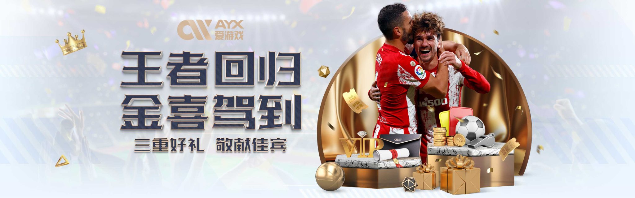 当教练能以