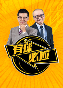 掉了比赛