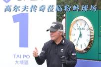 从球迷的角