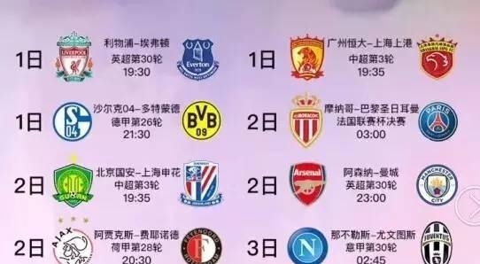 凝聚力和市